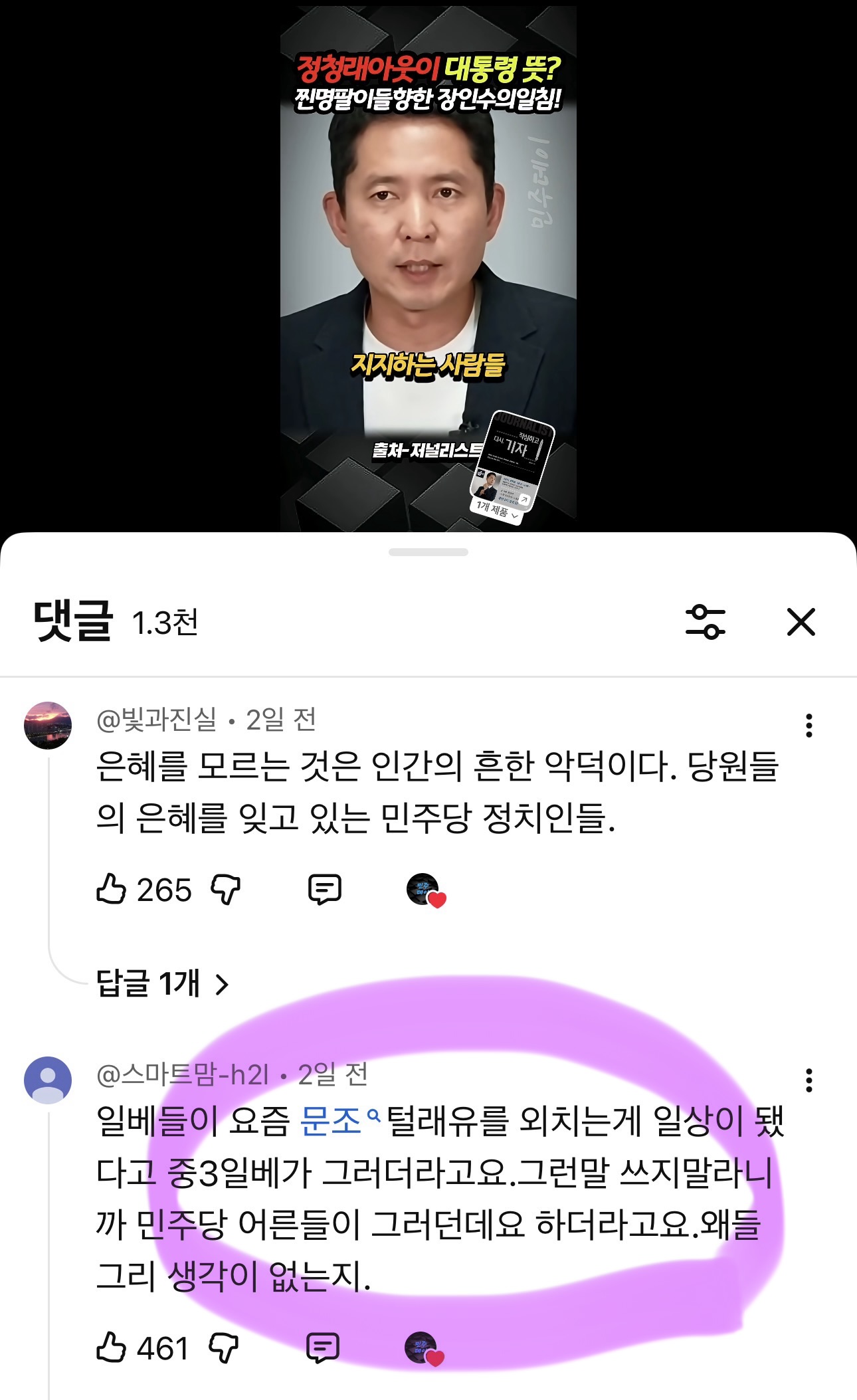 RmGIMa