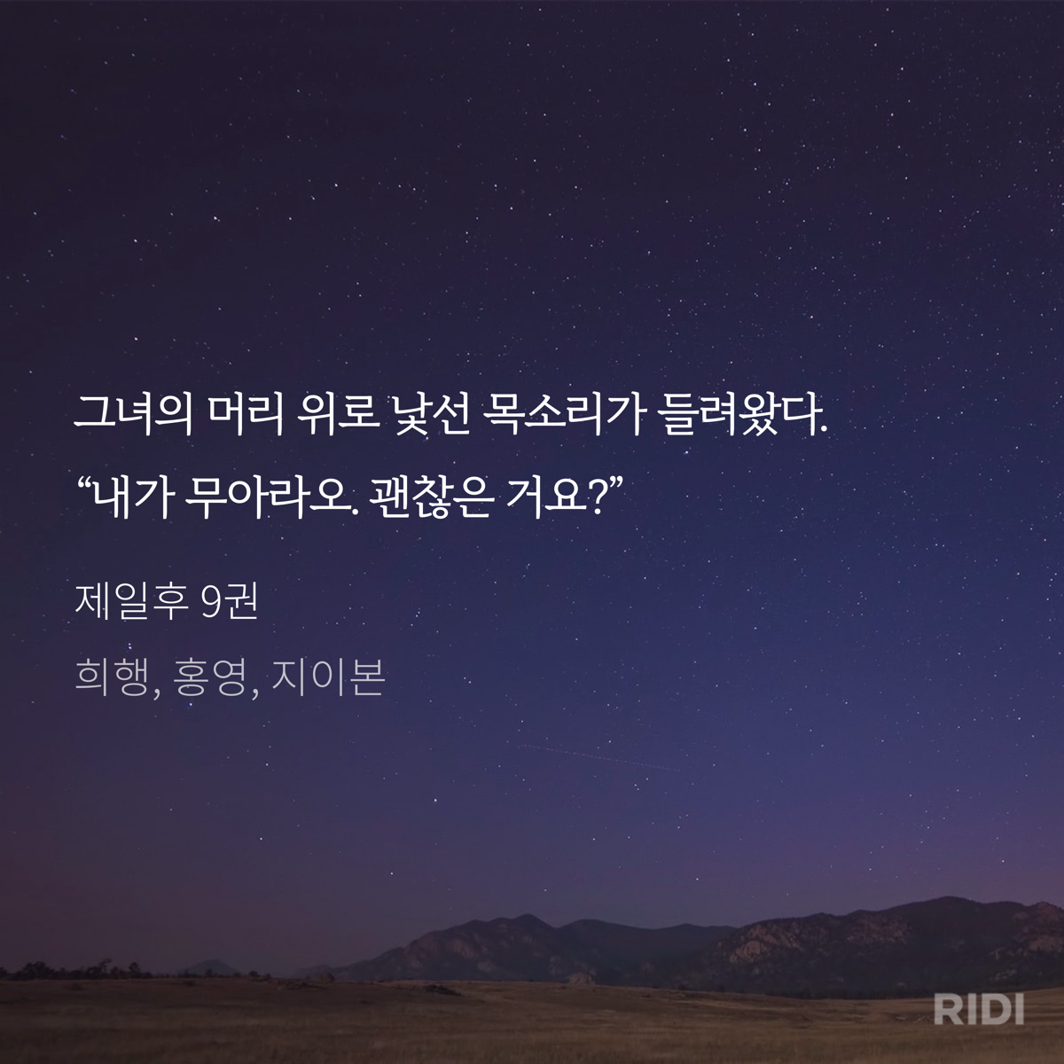 RmPlqK