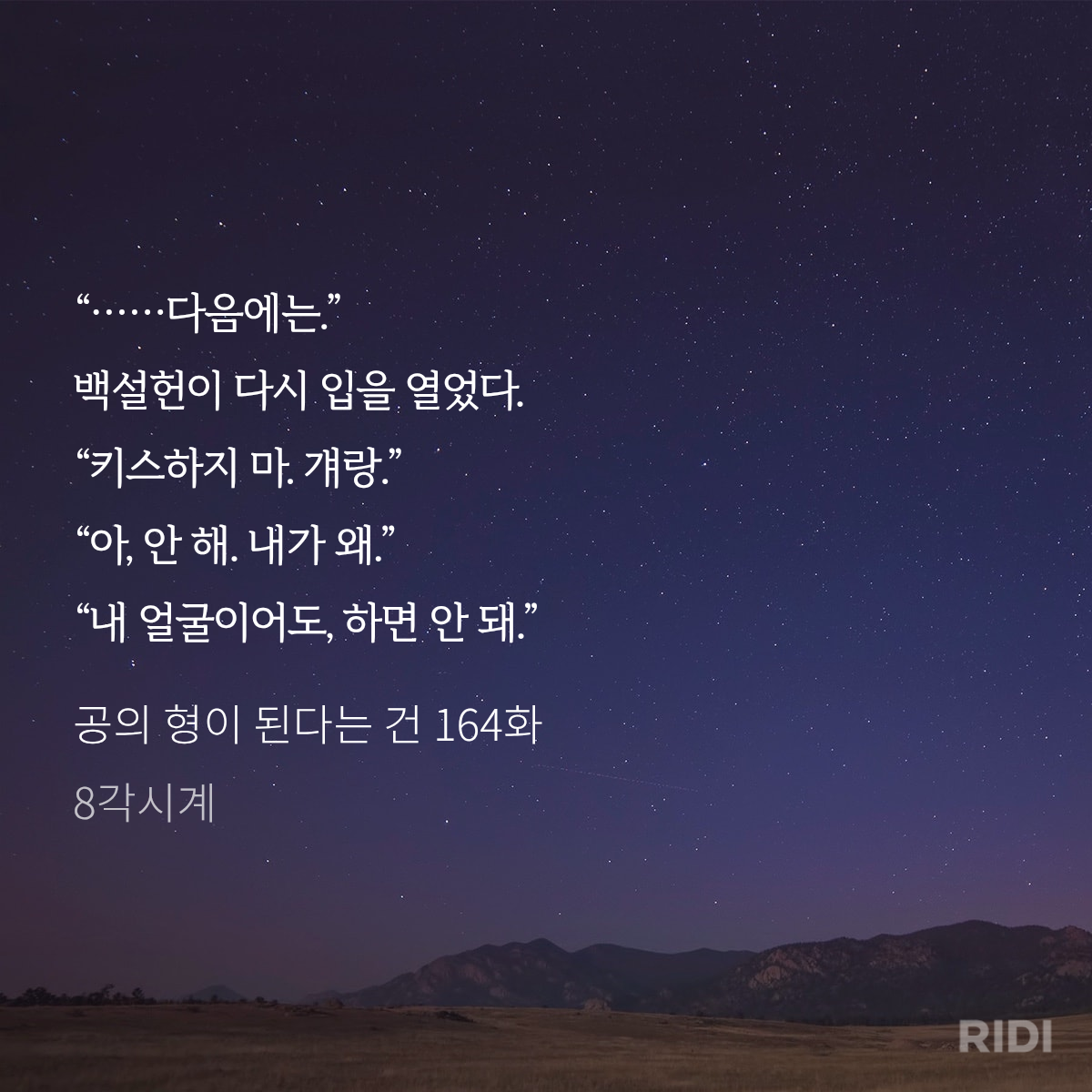 RmoKdy