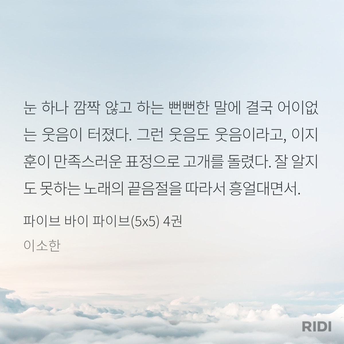 RncdgN