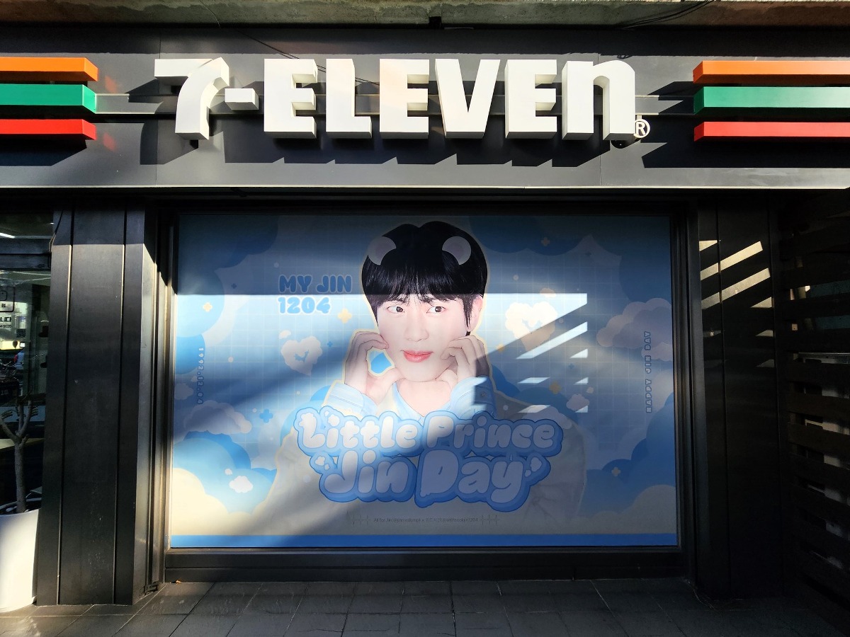 더쿠 - 석진이 서포터즈 위드석진 × All for Jin 생일 서포트 추가🎂(하이브 세븐일레븐 편의점+버스중앙차로 쉘터 광고) 대존예ㅠㅠㅠ