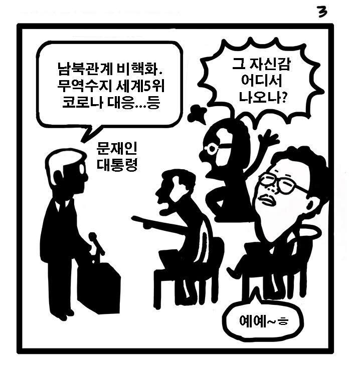 더쿠와 한국 언론과의 관계