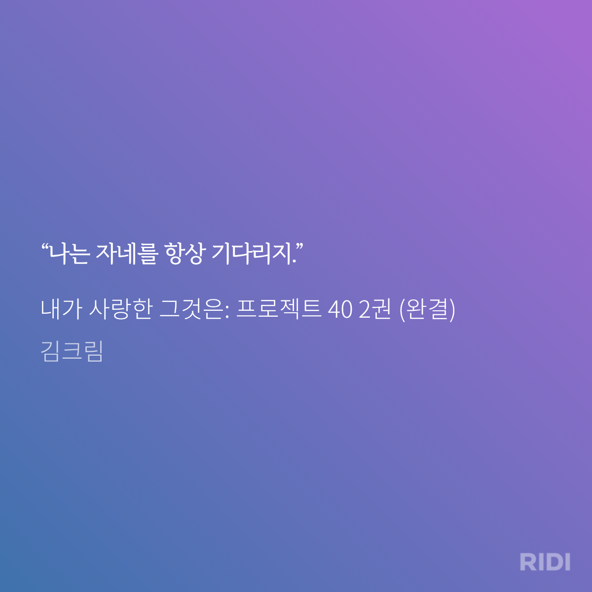 RoVqDp