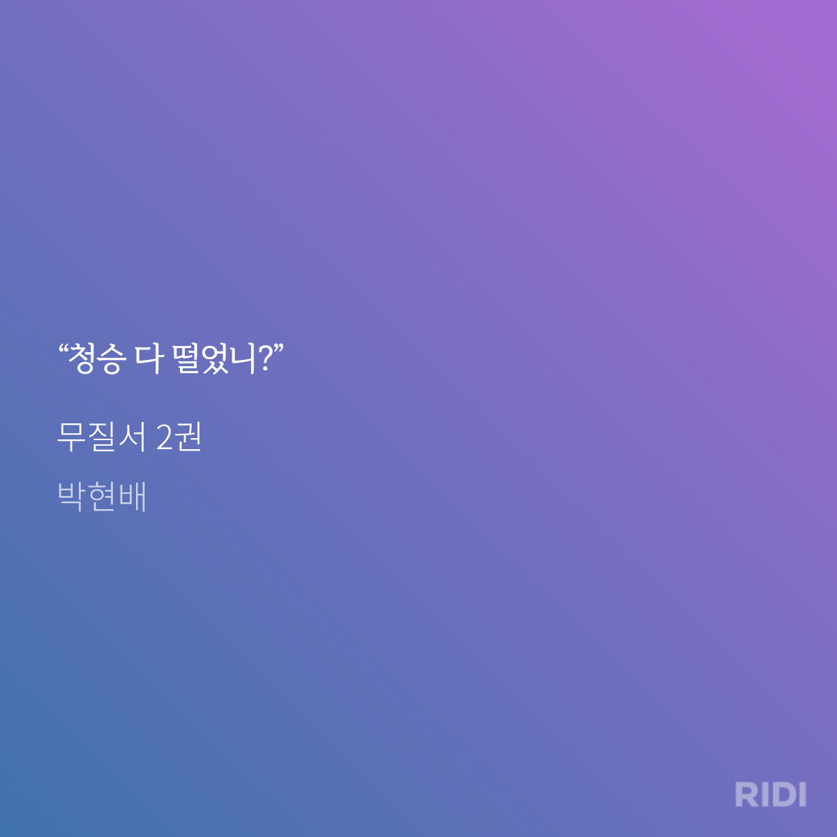 RpMzTA