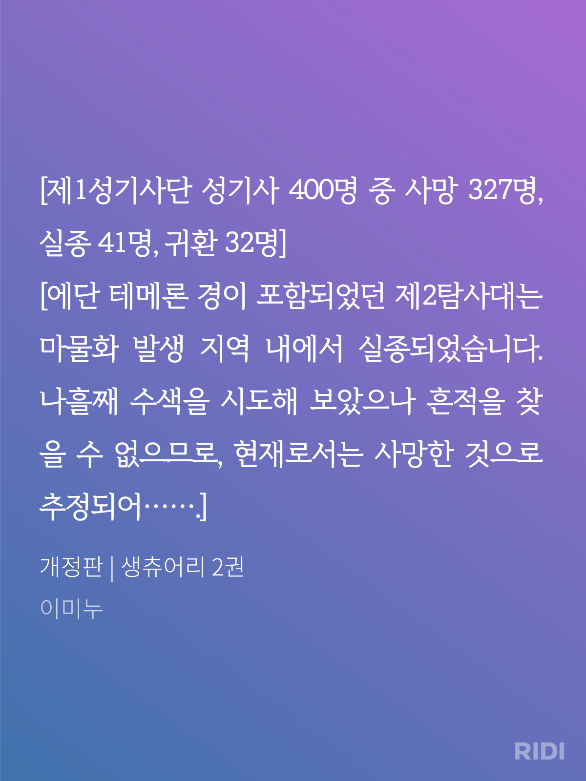 RpXcDM
