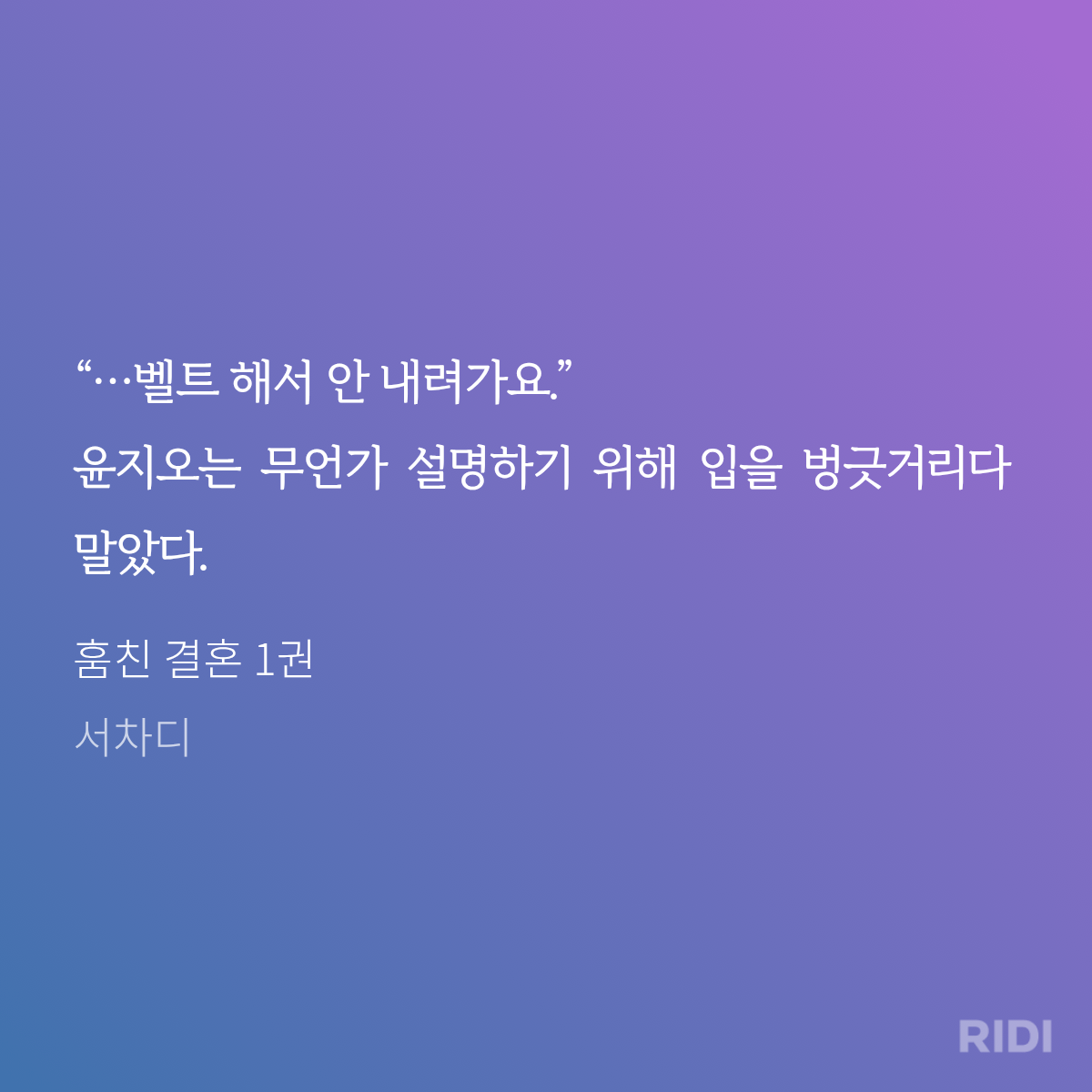 RpitmK