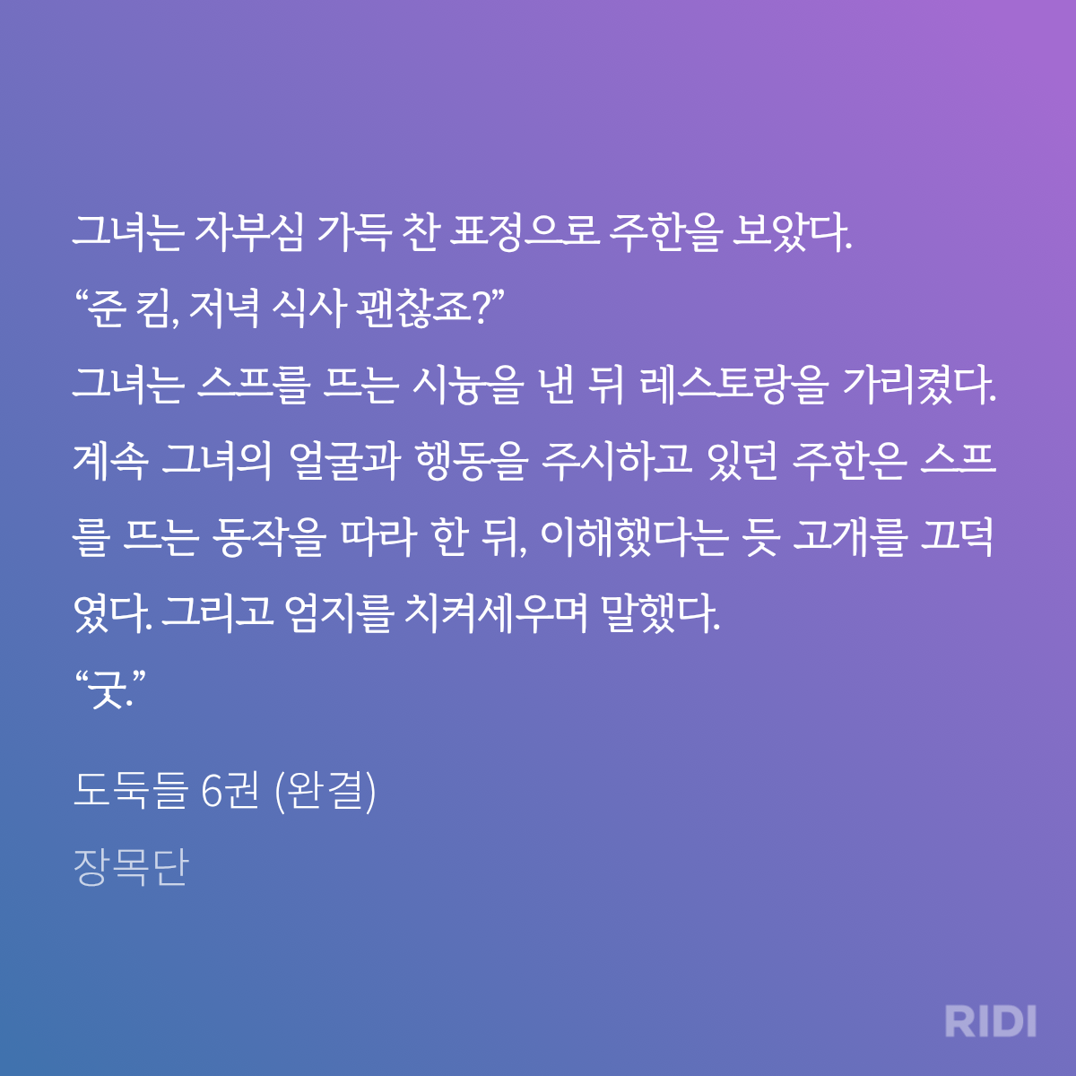 RptTzd