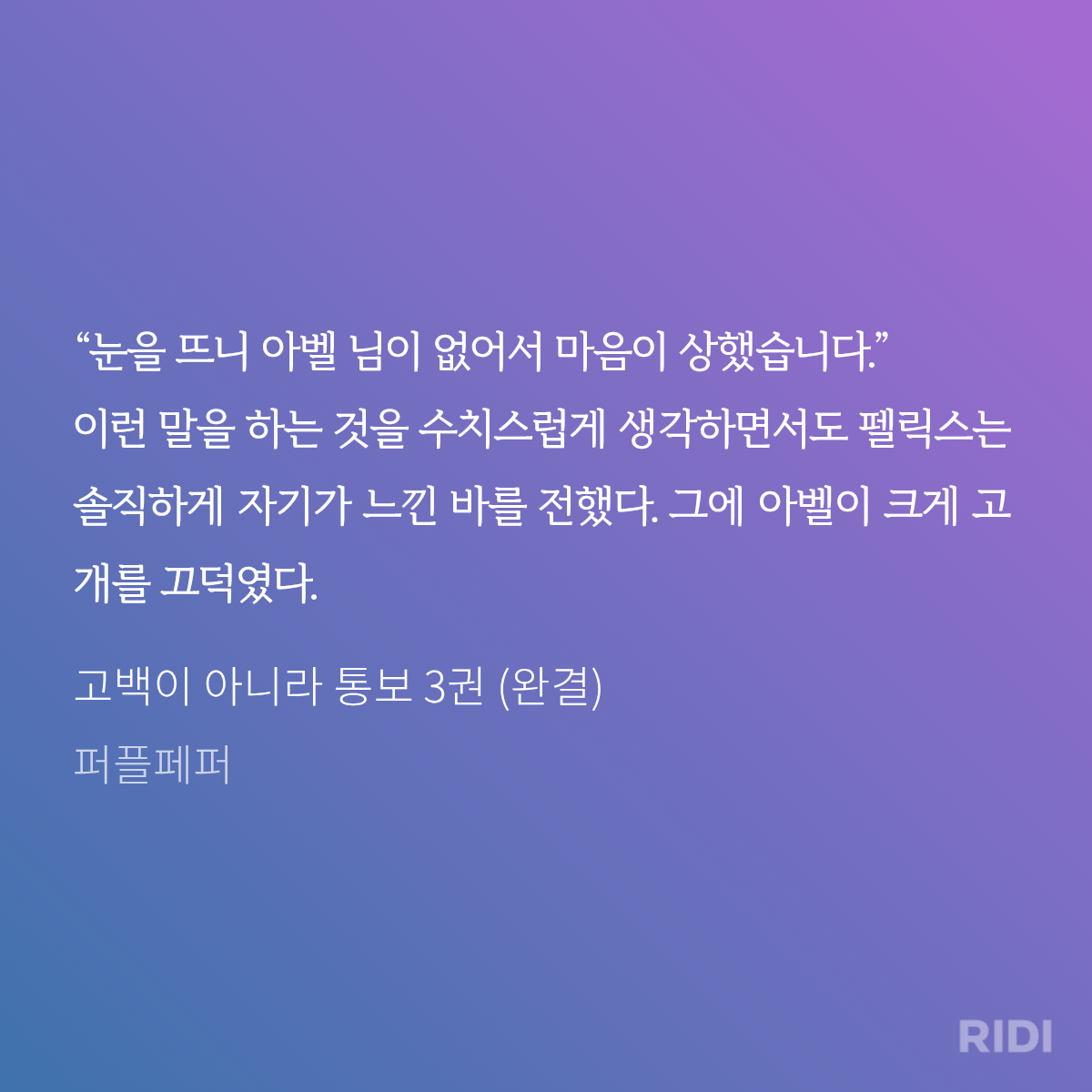 RqYdeq
