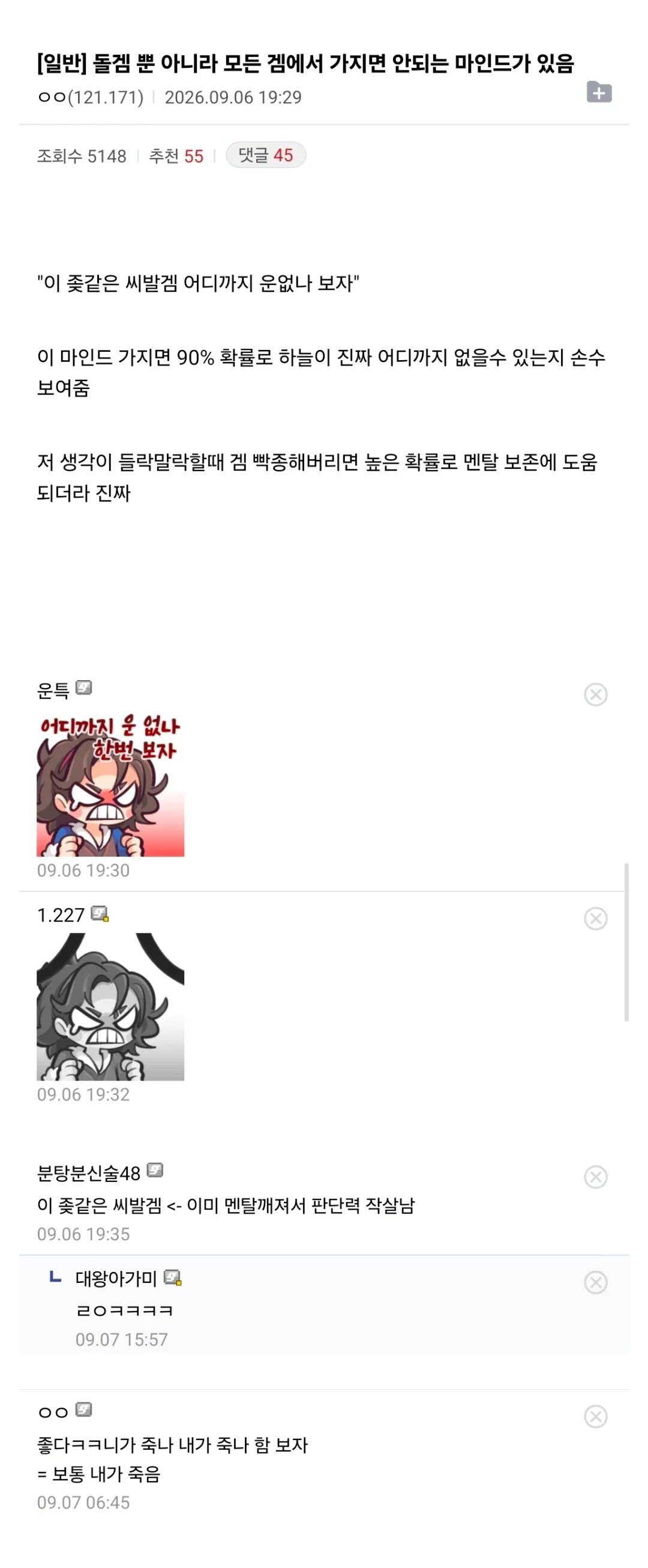 Rqjacl