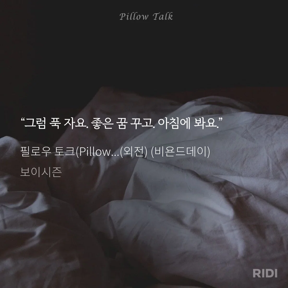 RsmNJz