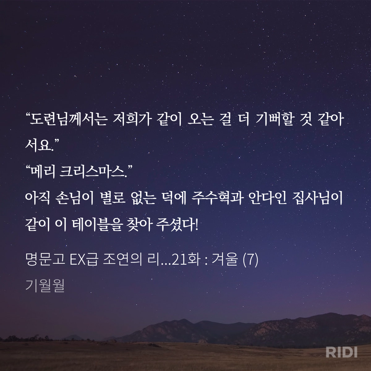 Rtejug