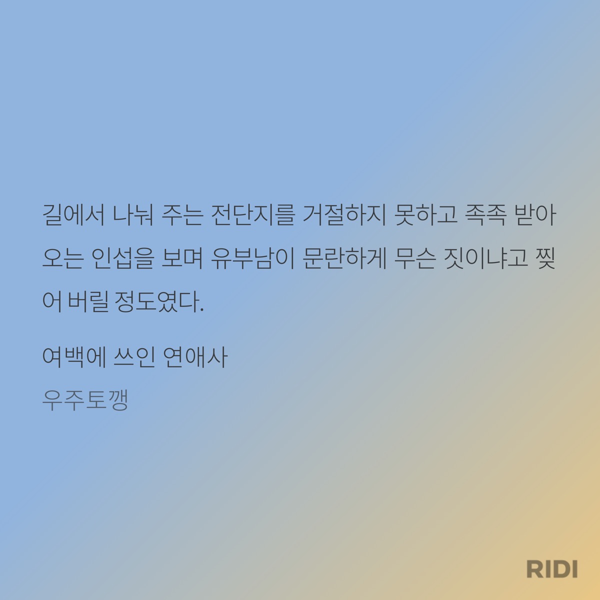 RvBplc