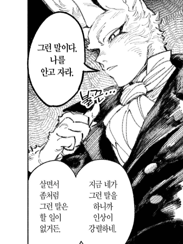 RvoeFW