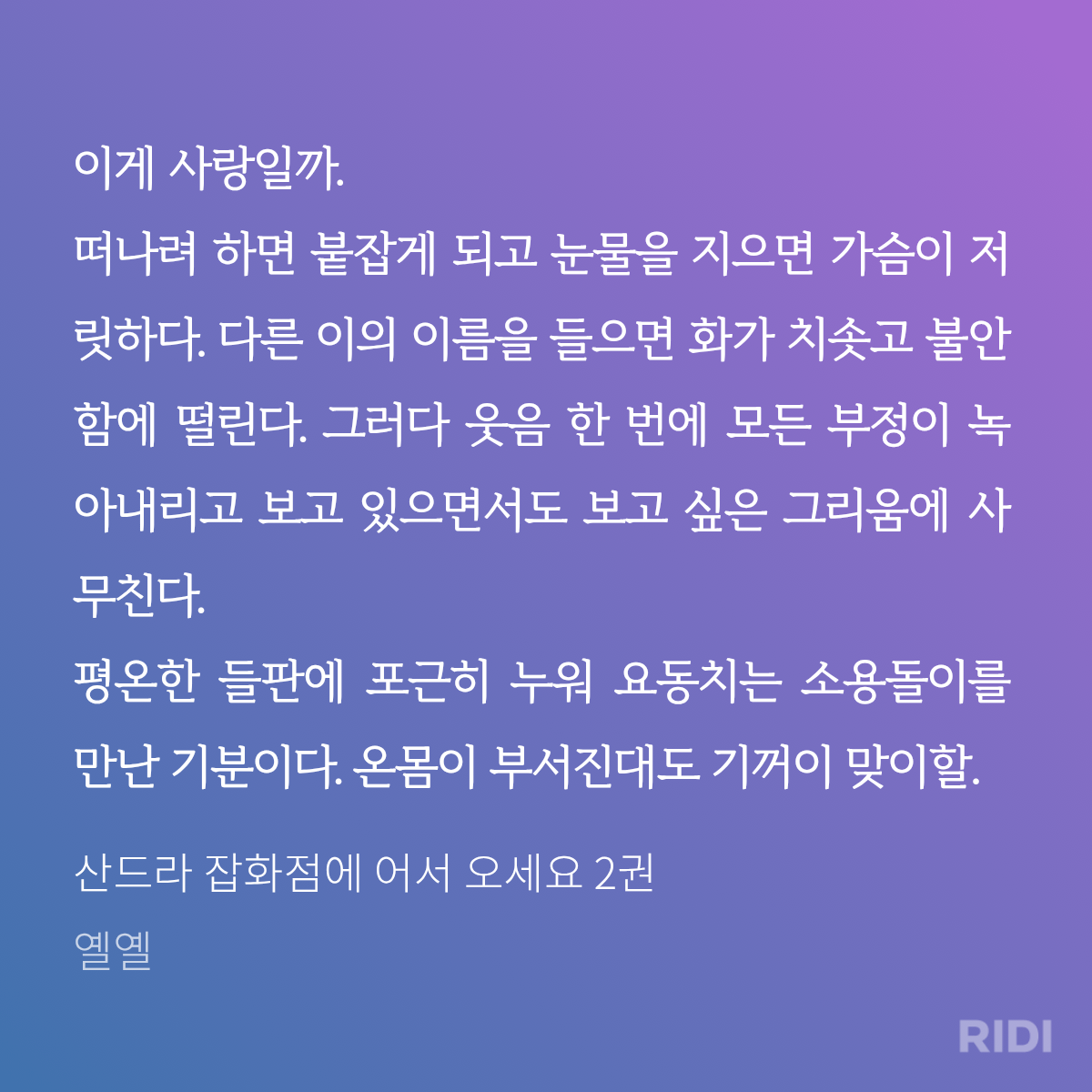 RwKFXU