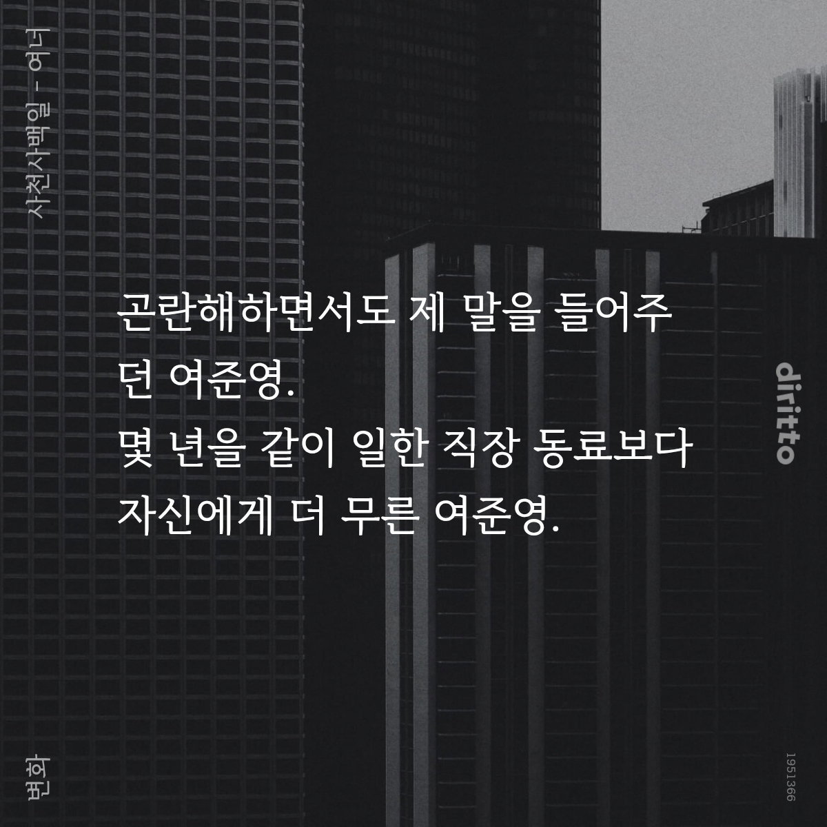RwpIcx
