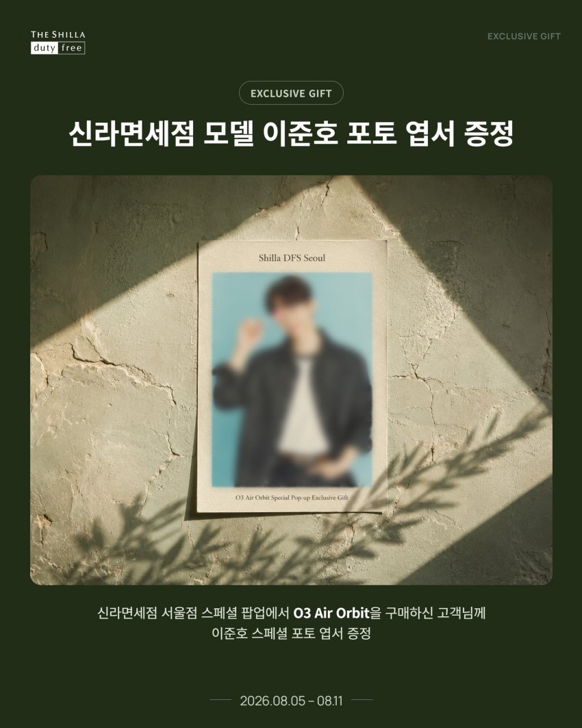 RxyzRO
