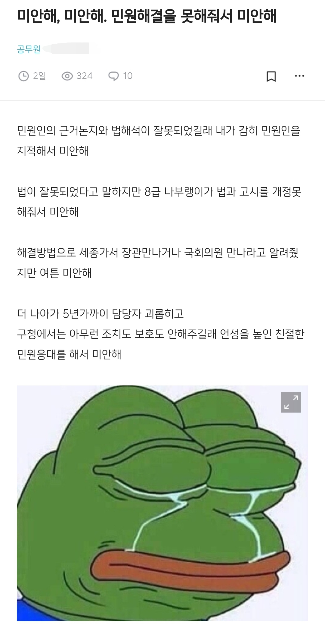 SADNWd