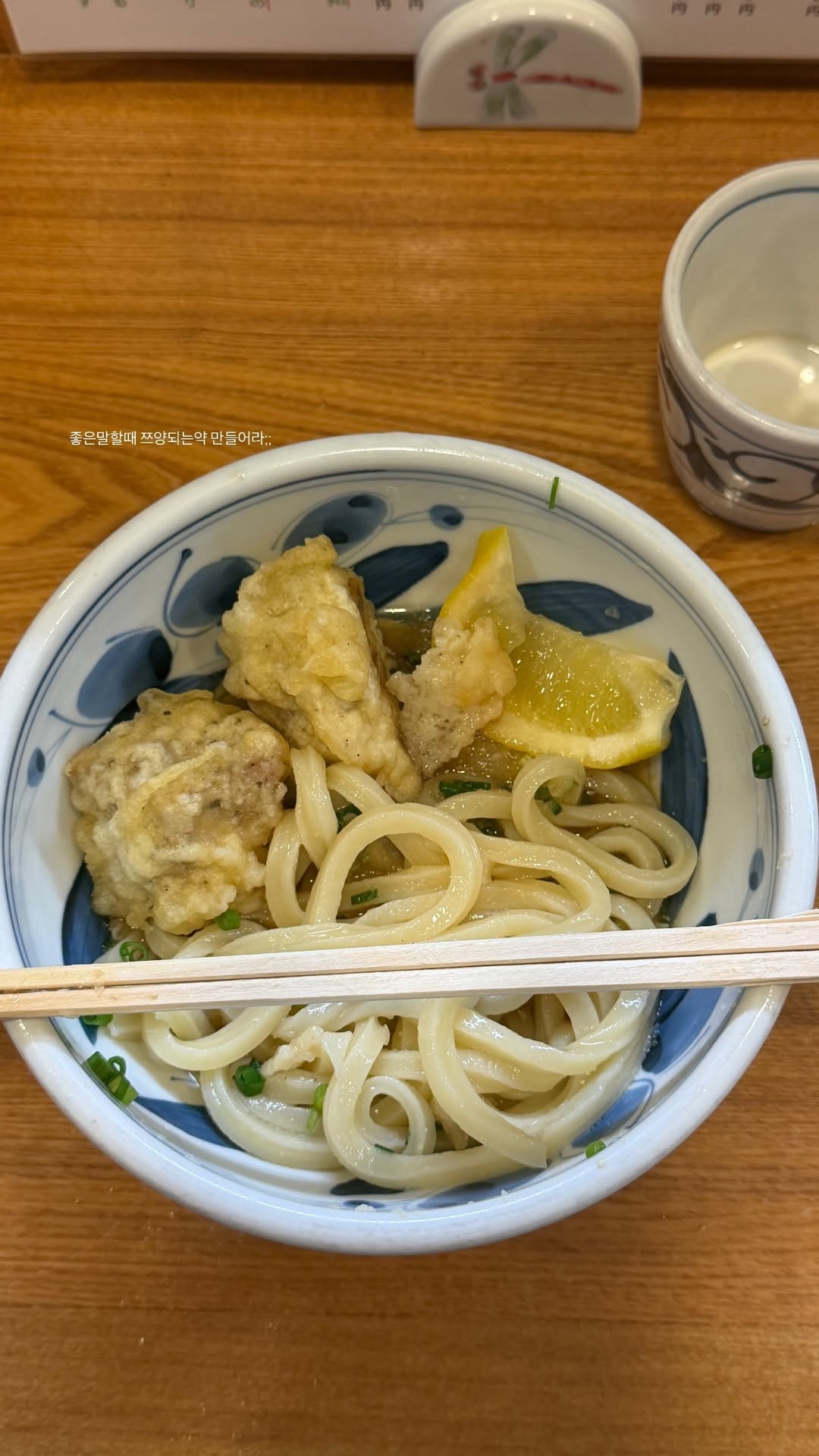 SAyUuk