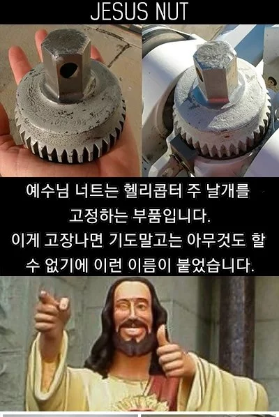 SBGEYM