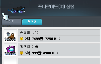 SCJpZT
