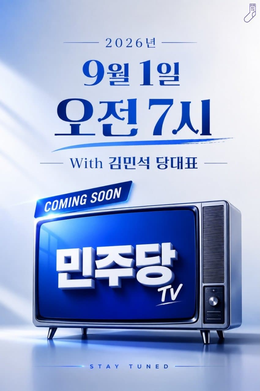 SCMByM