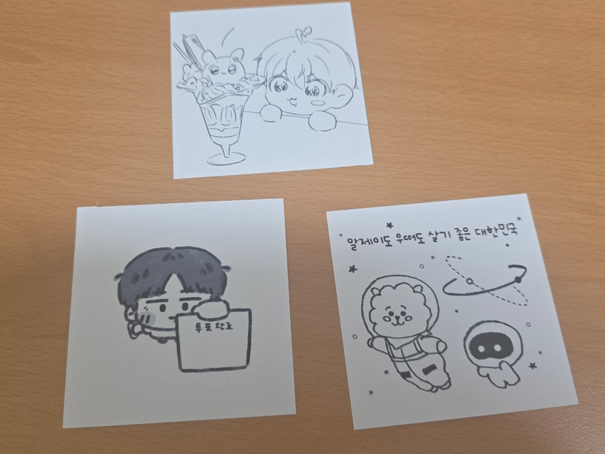 투표인증용지 뽑았다