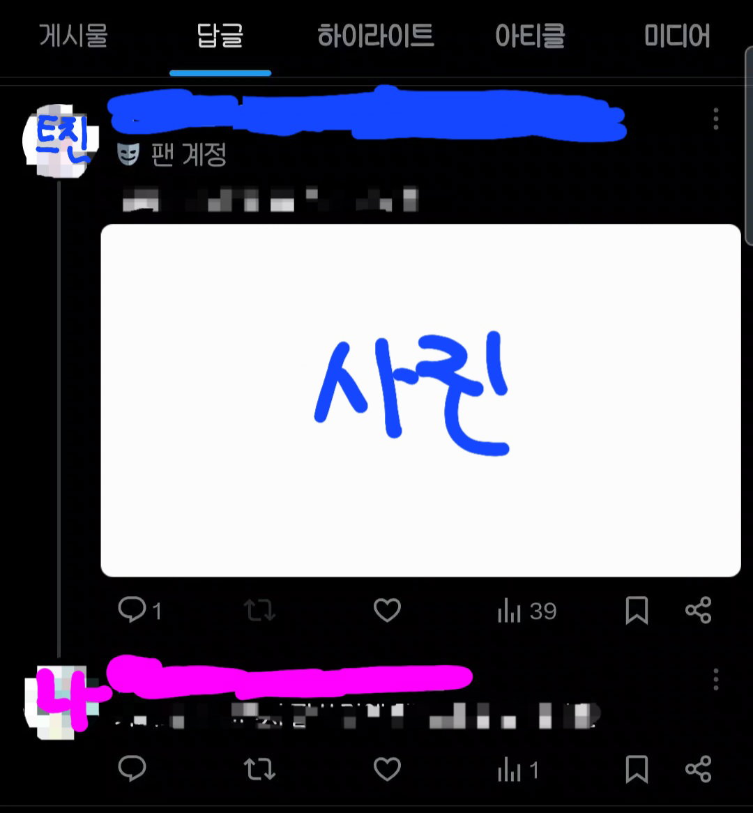 SCaHtN