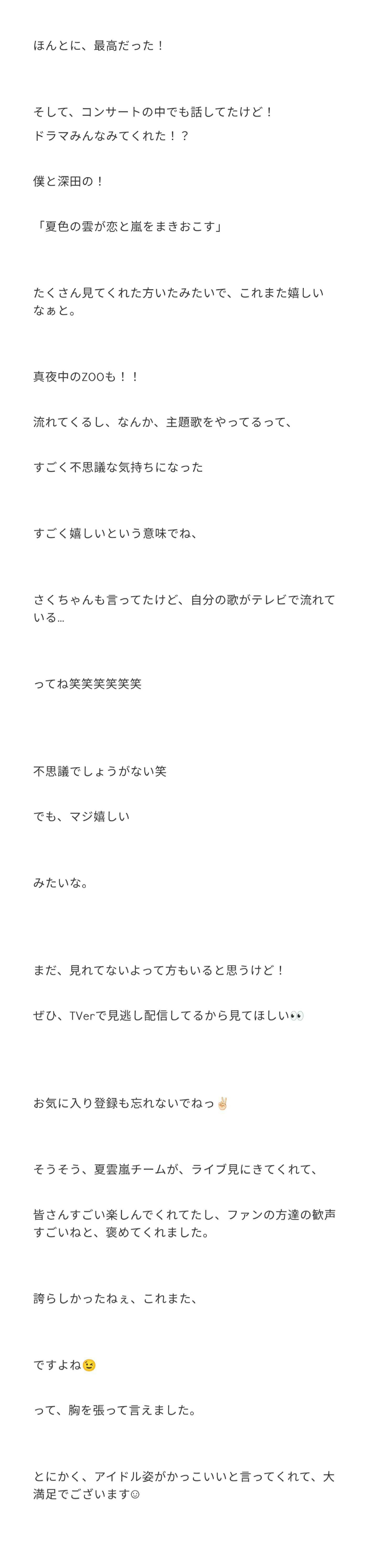 SDLoPU