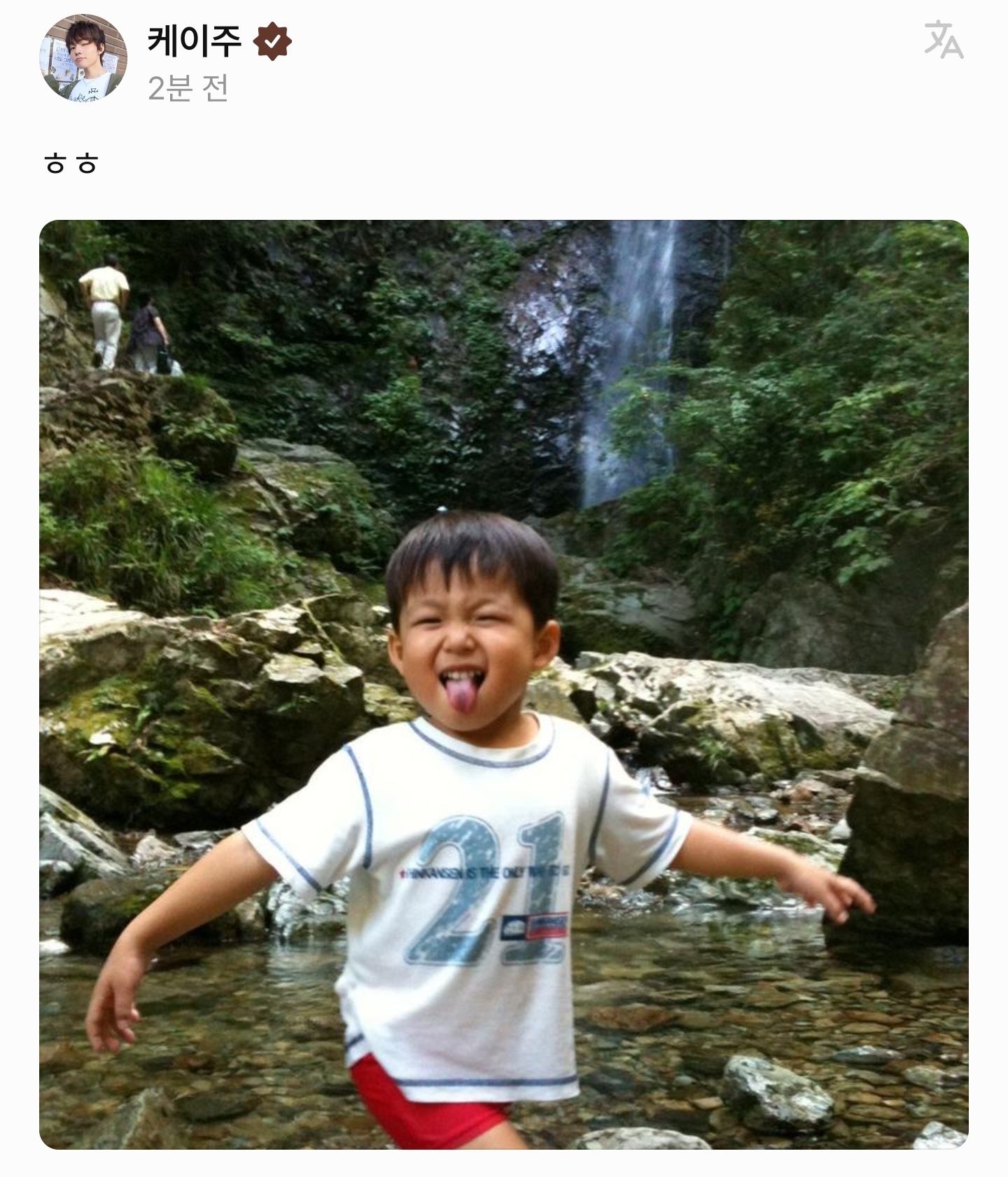 SDNuZJ