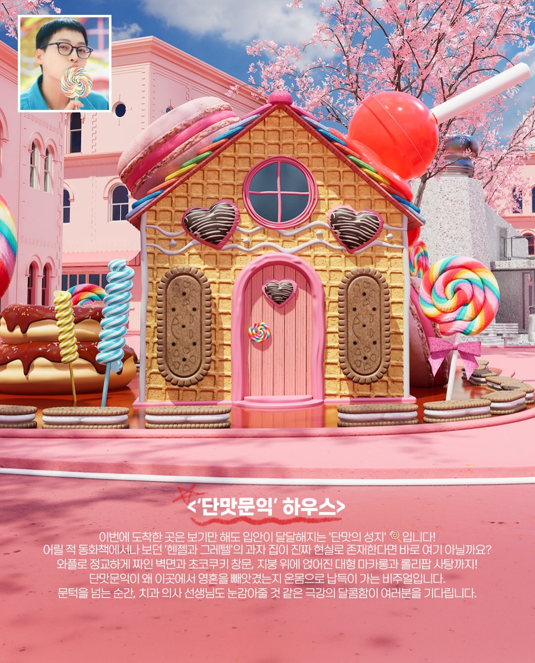 SDbGyJ