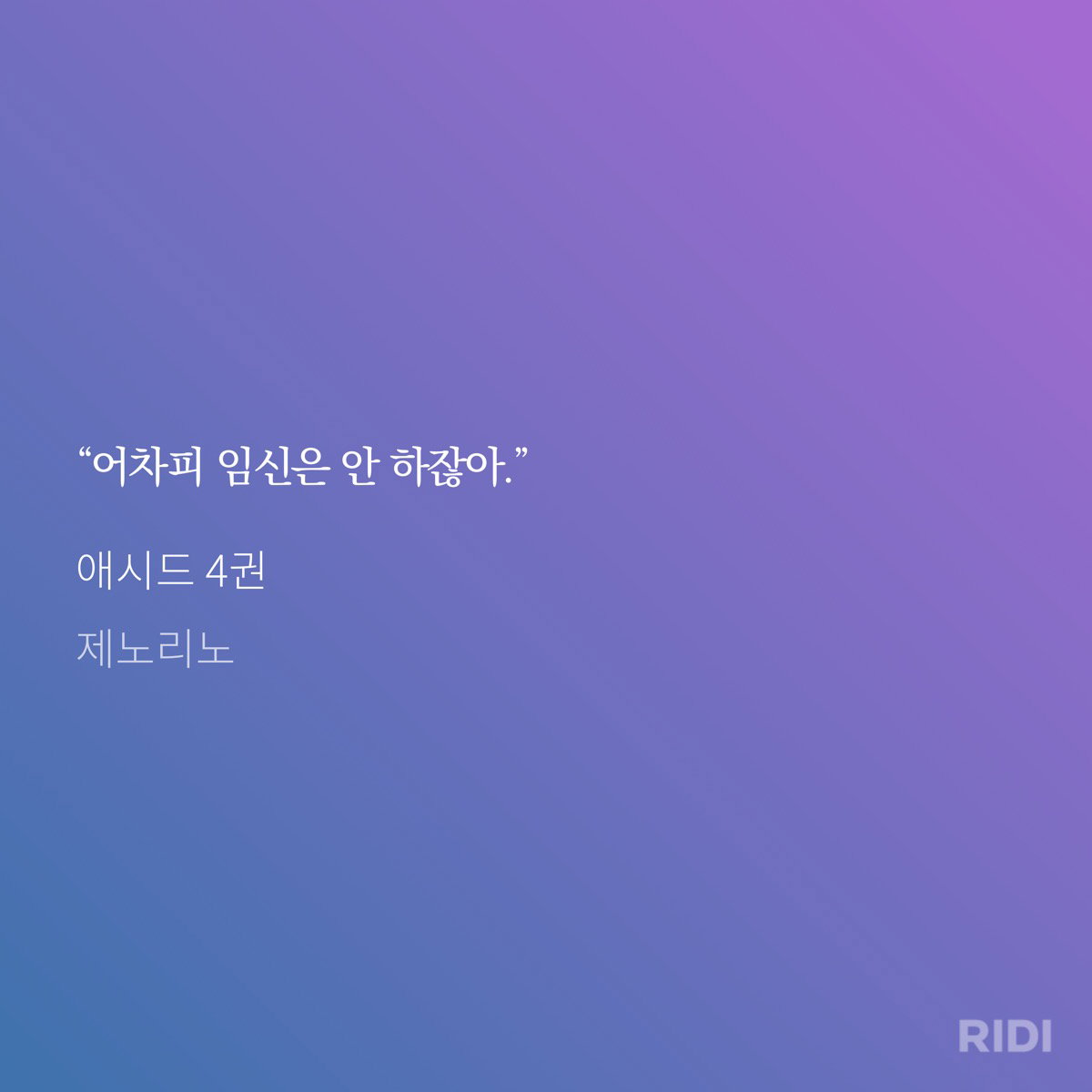 SDdCMq