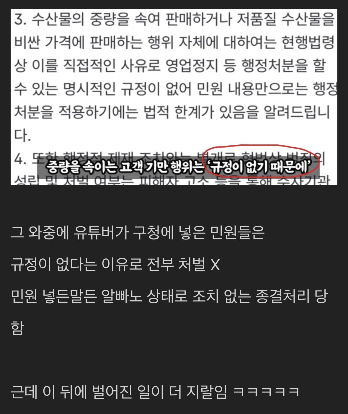 SEBEXm