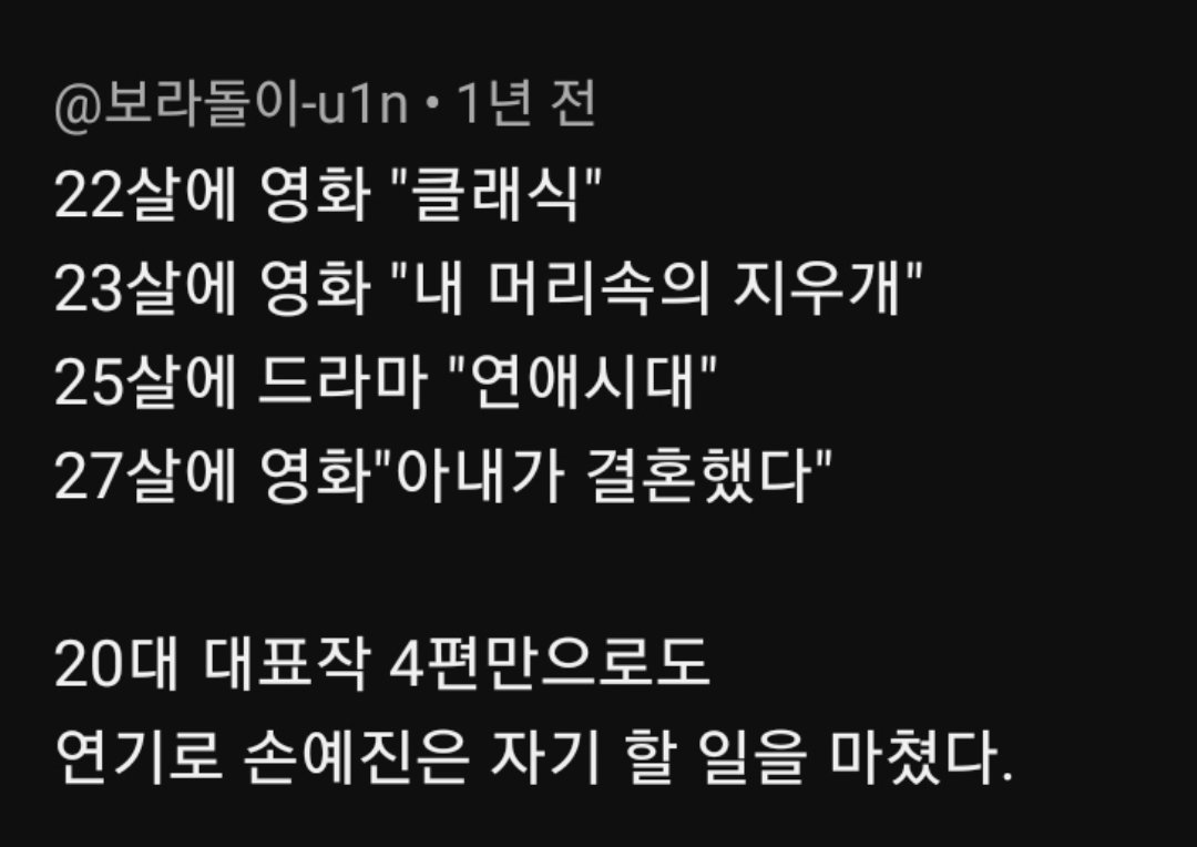 SEOKYI
