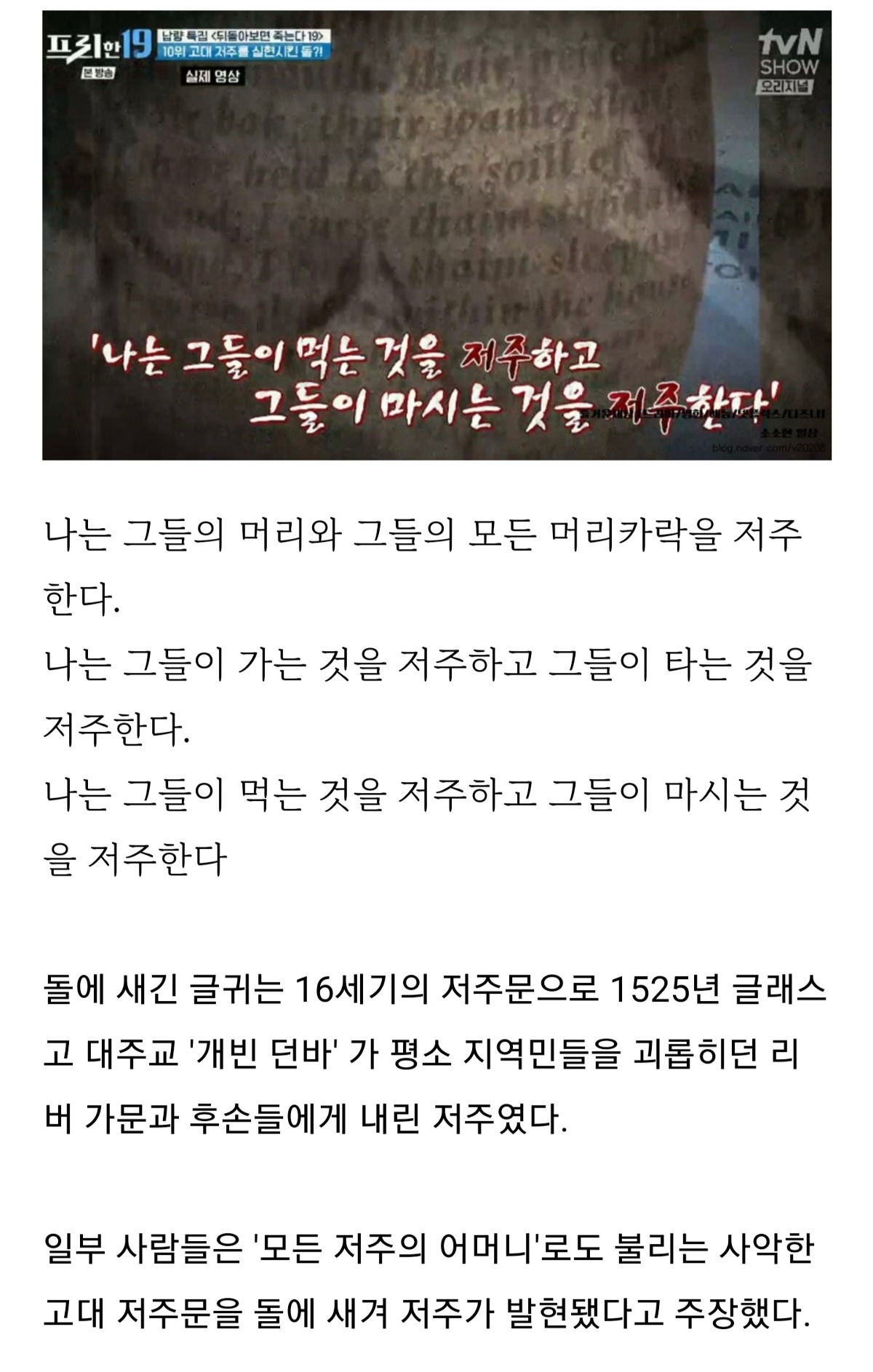 SEOMzB