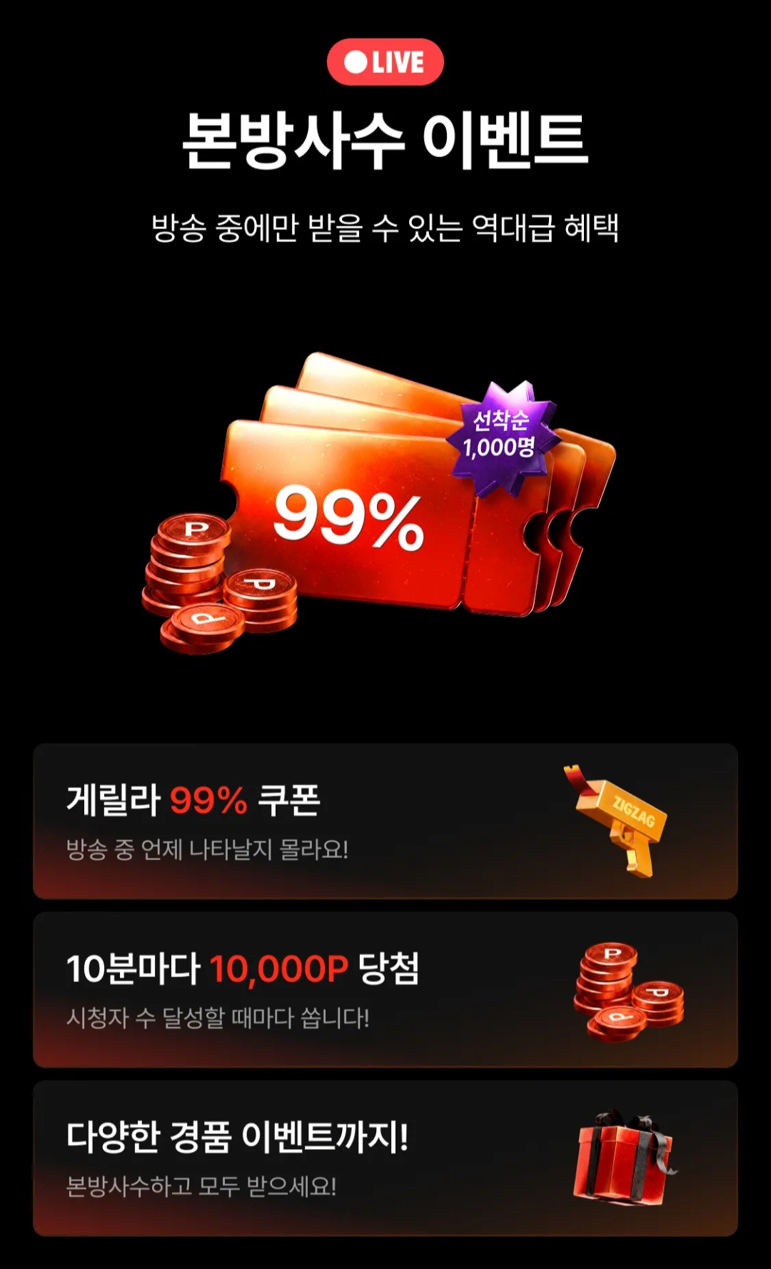 SEoPcM
