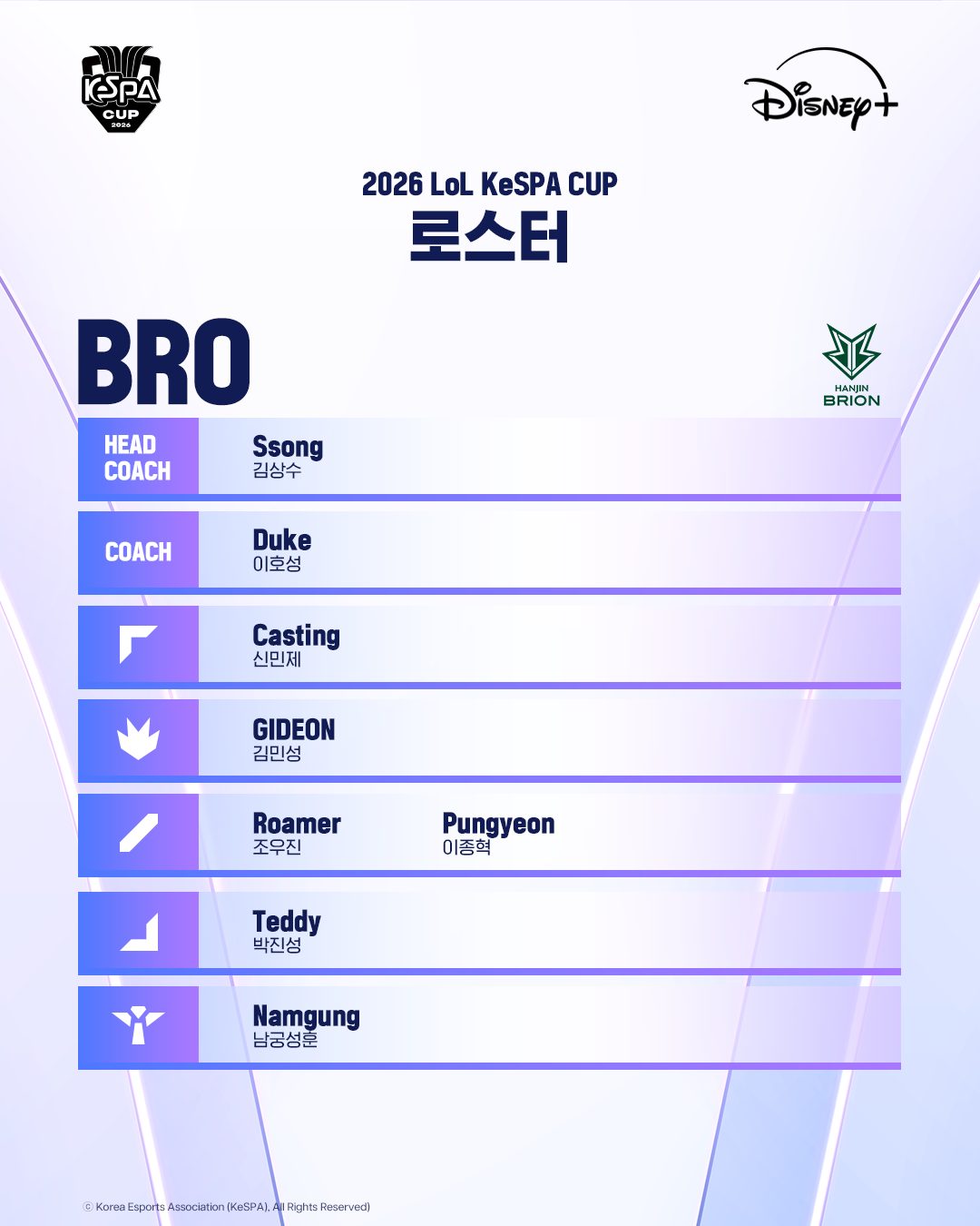SEuZOU