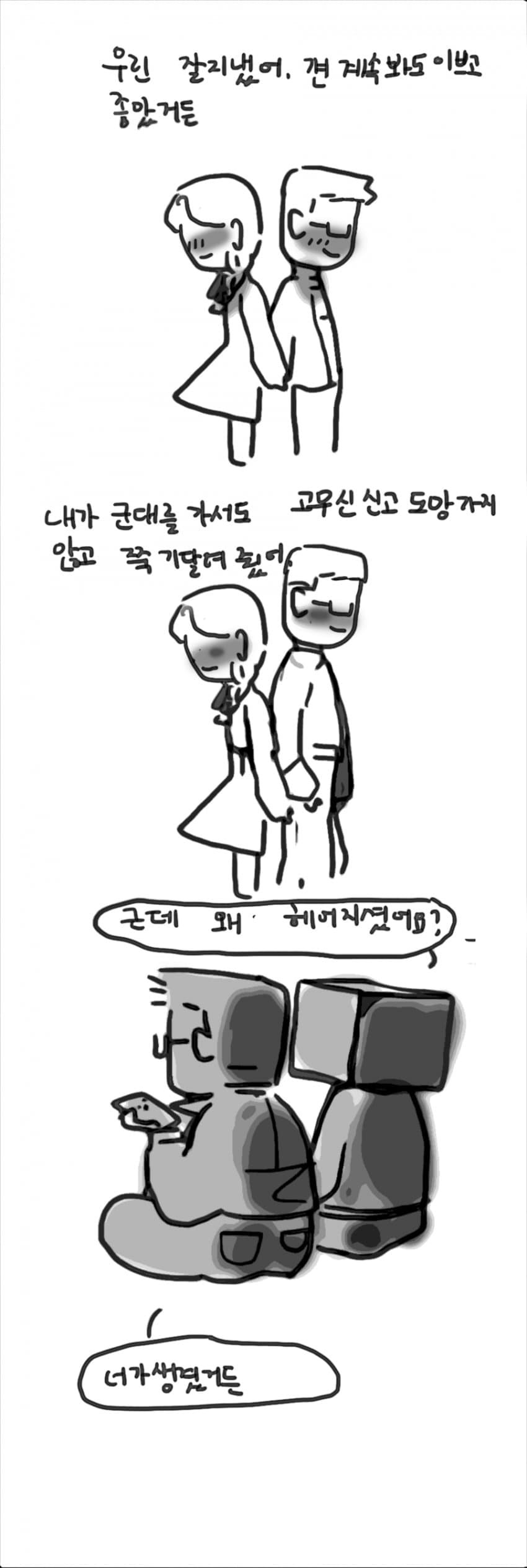 SFAvJp
