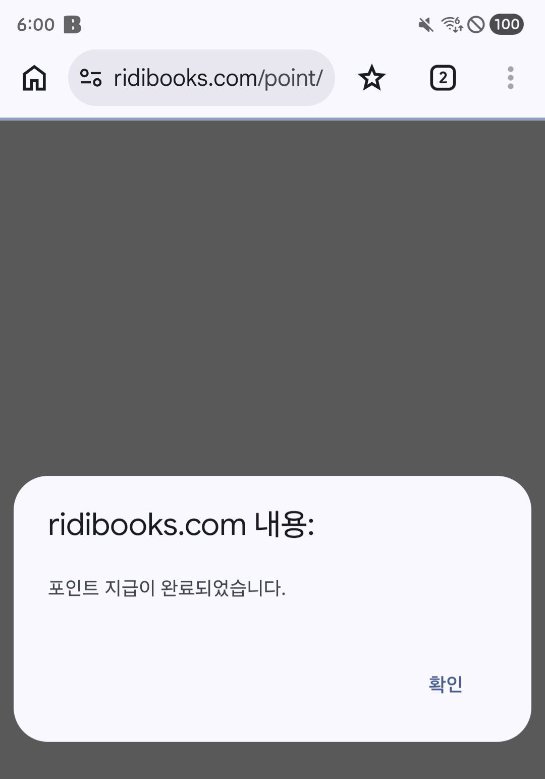 SFkrLU