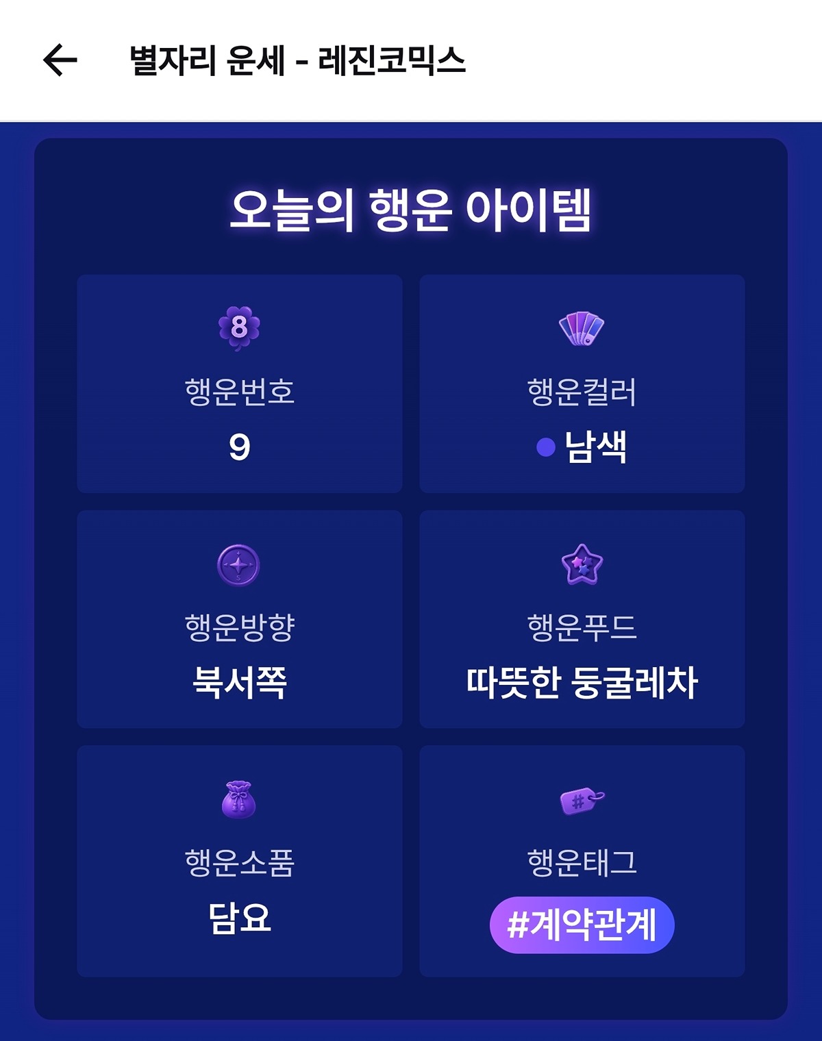 SFxinb