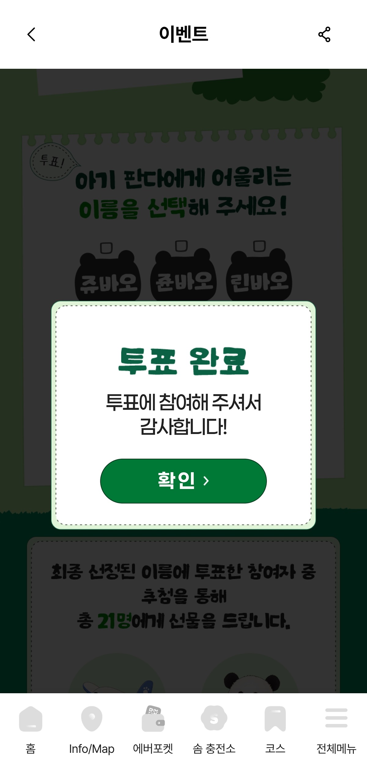 SGcgMs