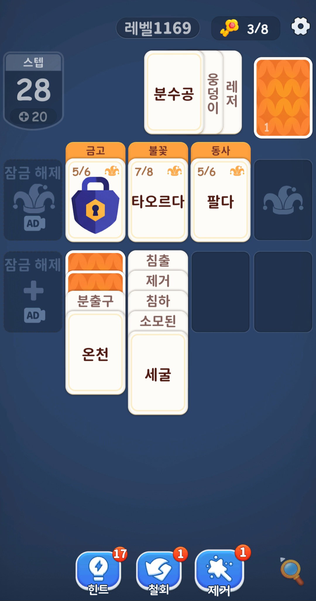 SGsLce