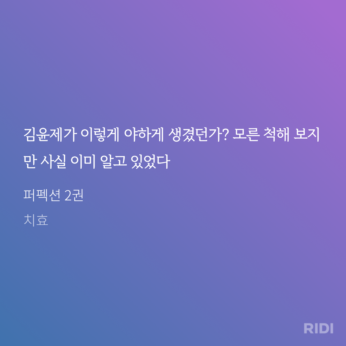 SHcNjf