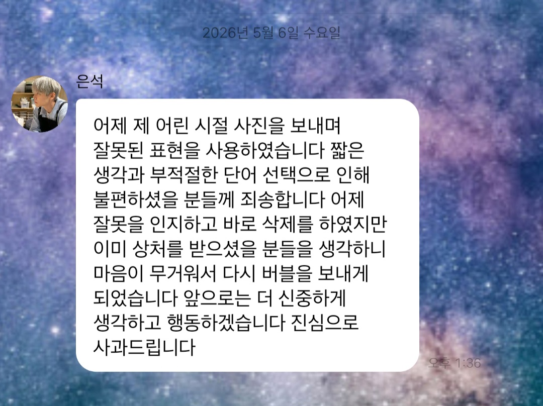 SJDSEm
