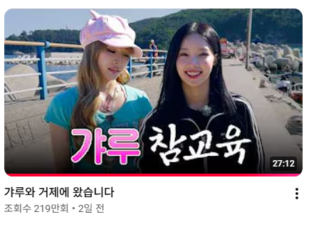 SJFLTv
