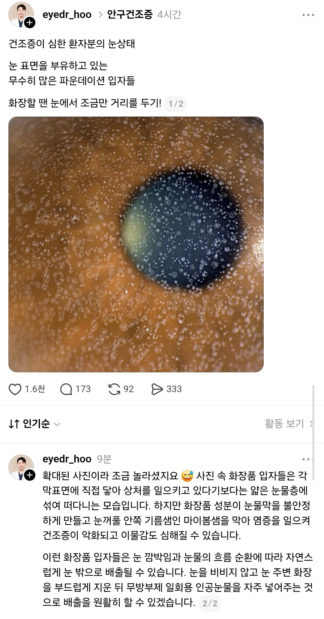 SJQIwQ