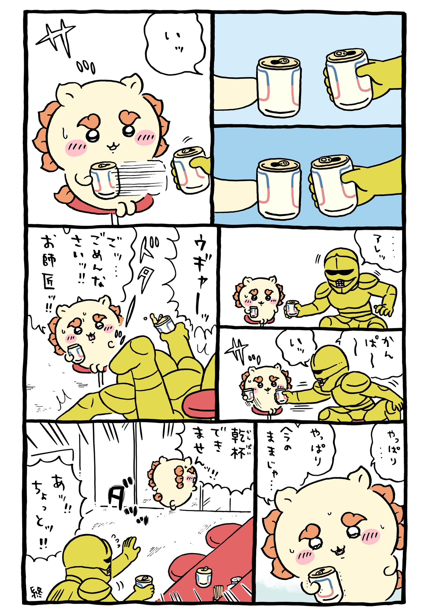 SJwDSh