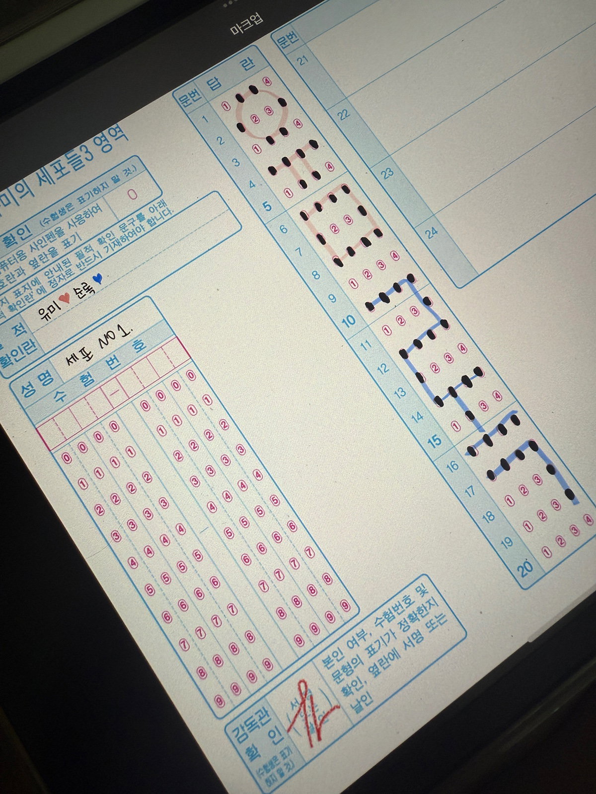 SKdFHb