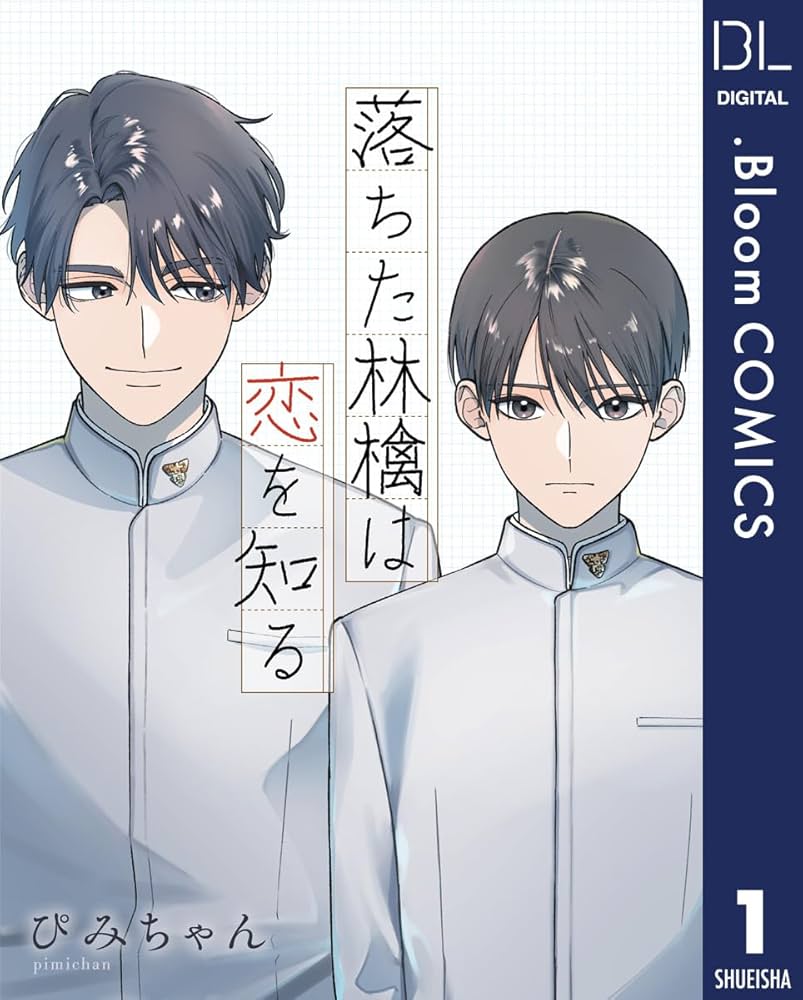 SLSbgR