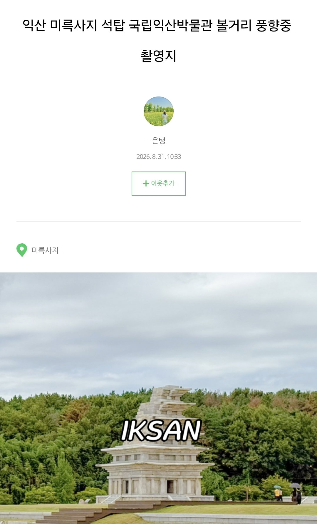 SLcPVr
