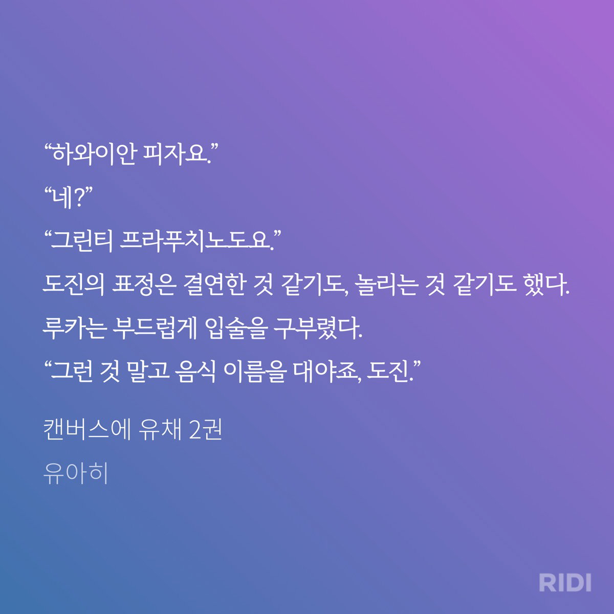 SLlSIQ